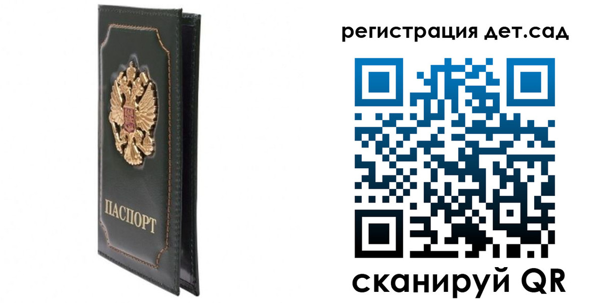 временная регистрация гарантия в Дубне