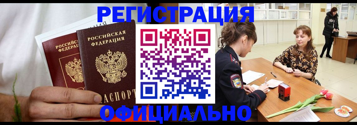 регистрация для дет. сада в Дубне