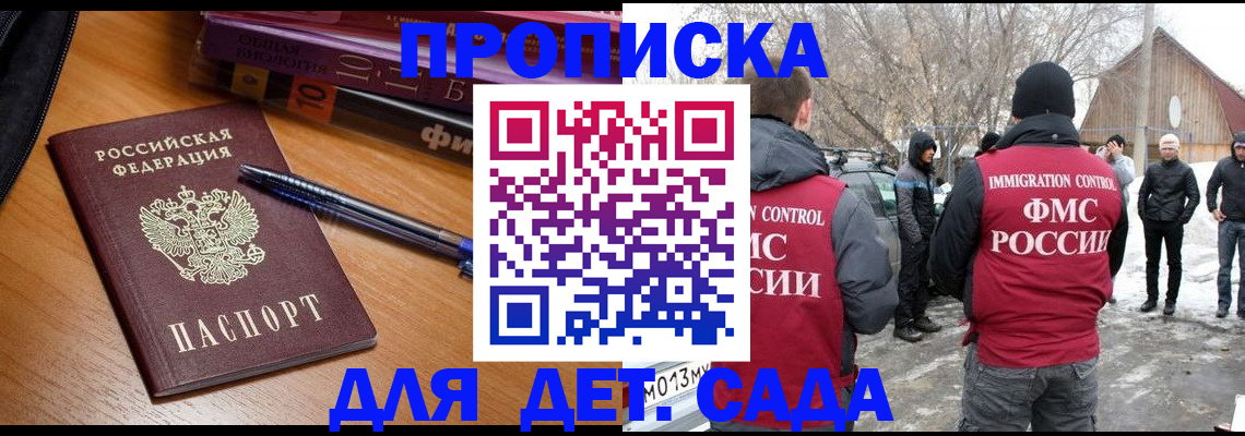 найти адрес прописки в Дубне