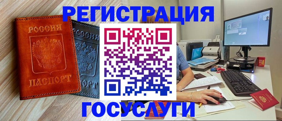 где прописаться в Дубне